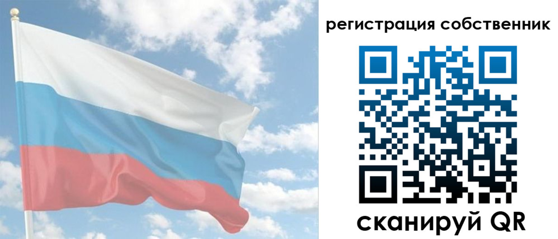регистрация в Шахунье