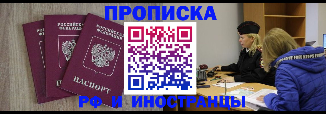 регистрация в Шахунье