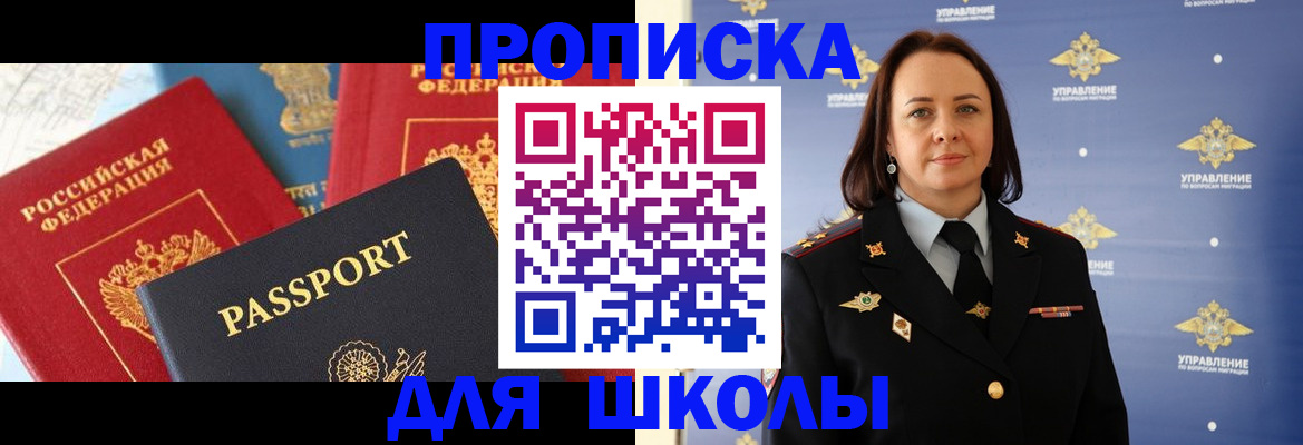 регистрация в Шахунье